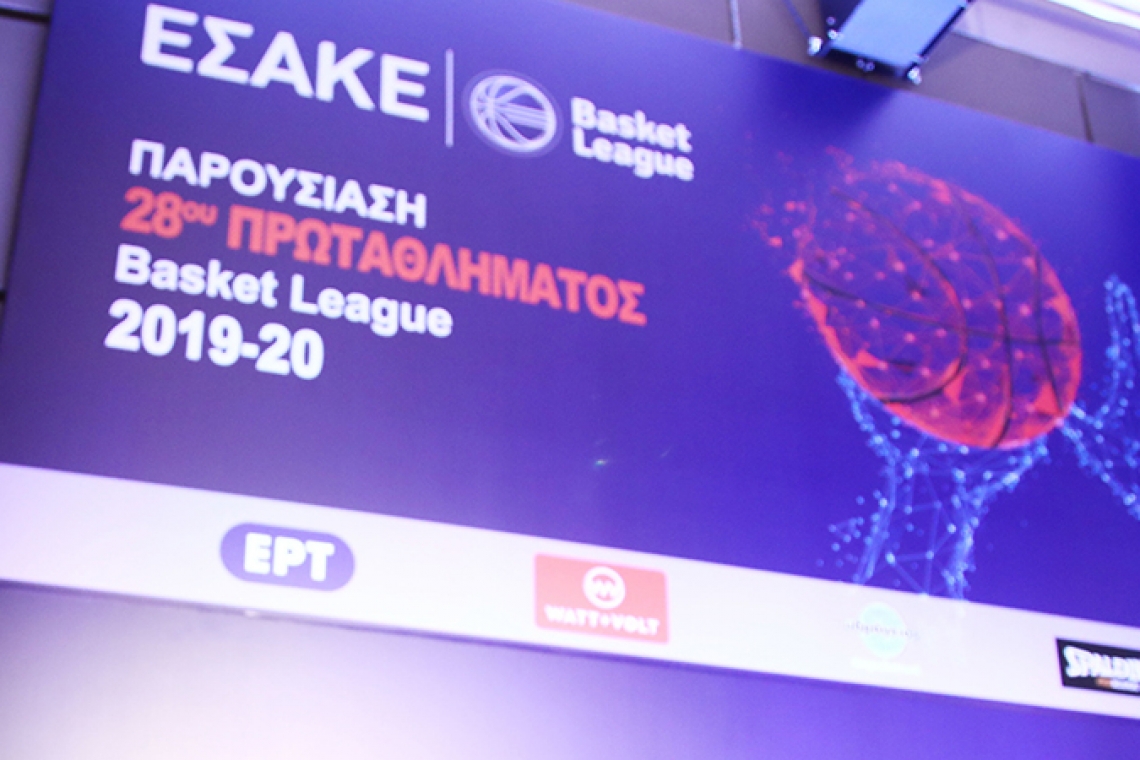 Δυνατή τριάδα στην Basket League με απόδοση στο 6.53