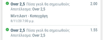 TAMEIO ME ΔΥΑΔΑ ΑΠΟ ΤΟΝ ALOVER!!!!