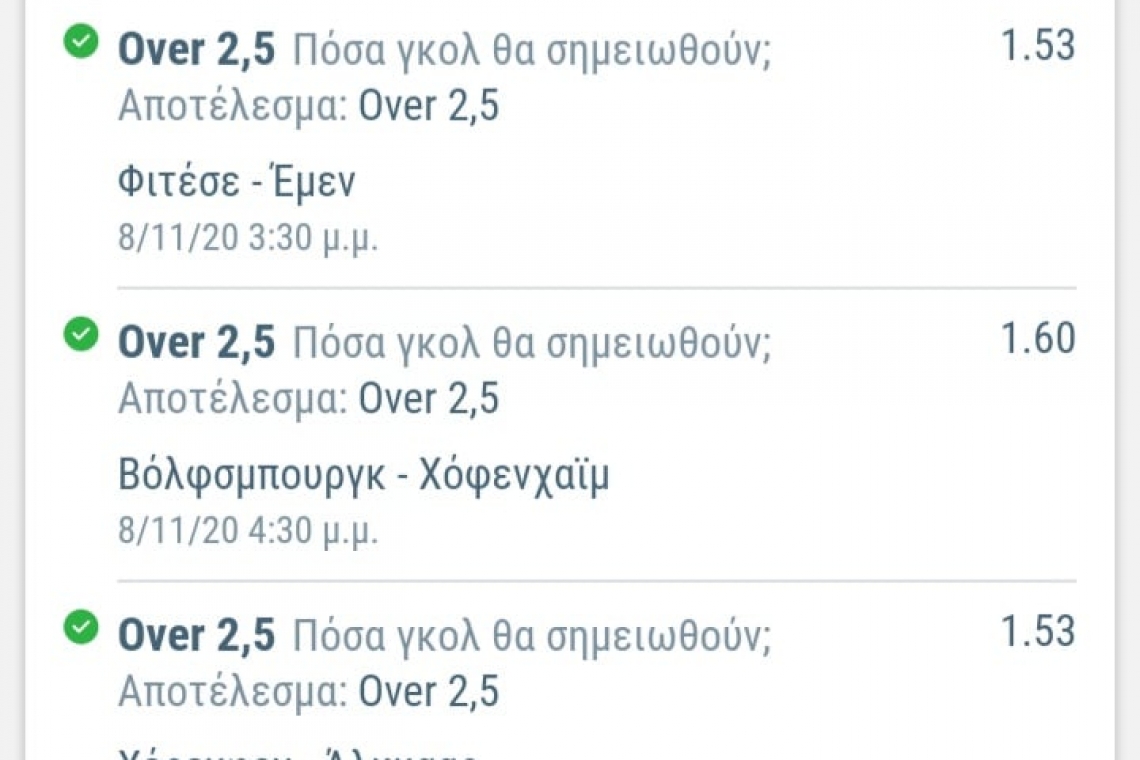 ΤΑΜΕΙΟ ΜΕ OVER ΑΠΟ ΤΟΝ ALOVER!!!!