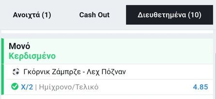 226980081 1168905256922588 6160768088761358161 n